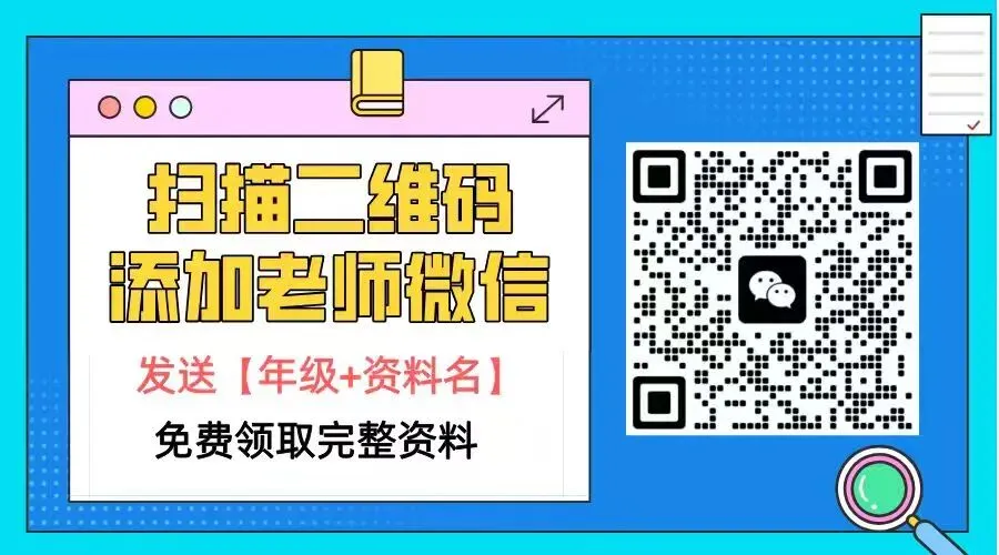 2026上海中考英语作文,我们押了10个方向 第3张
