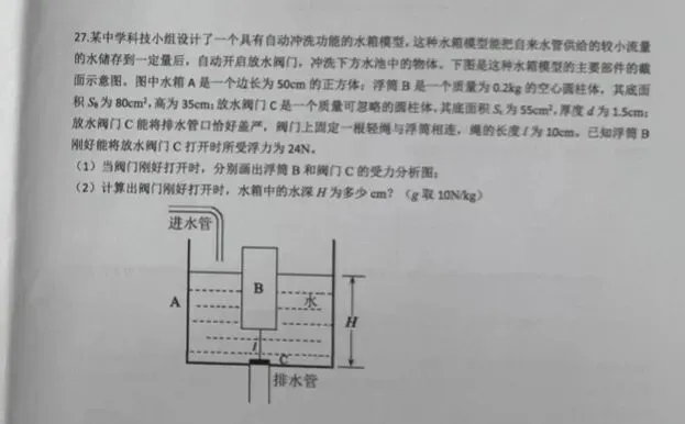 Ai时代备课教案还手写吗?-期中试卷讲评 第3张