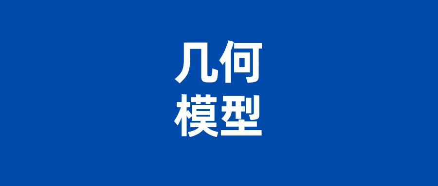 上涨了?!2024苏州中考六区普高录取分数线出炉! 第10张