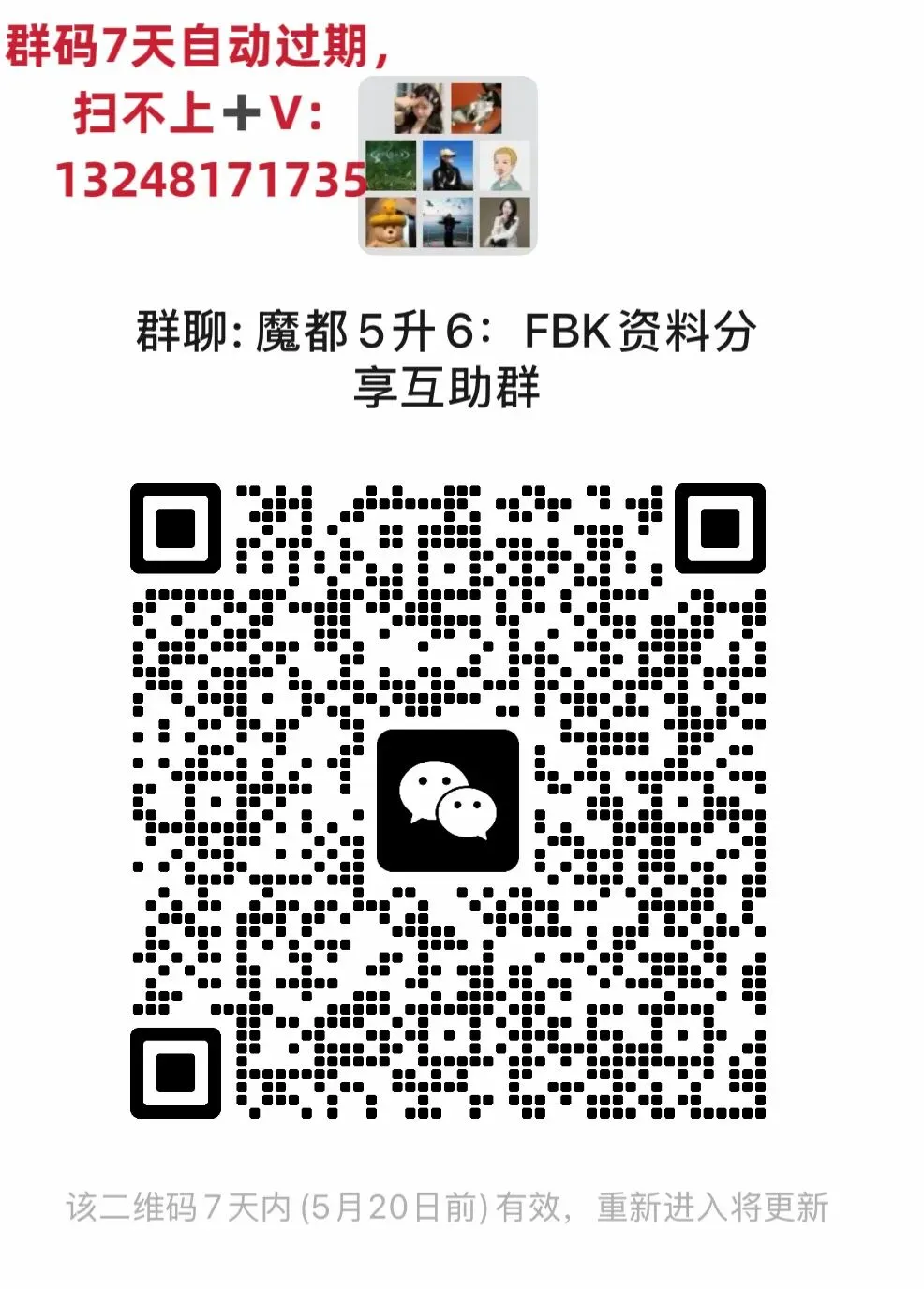 中考690分:一道隐藏“分水岭”,分出孩子们3种不同人生? 第14张