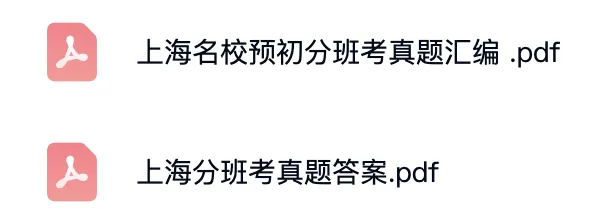 中考690分:一道隐藏“分水岭”,分出孩子们3种不同人生? 第16张