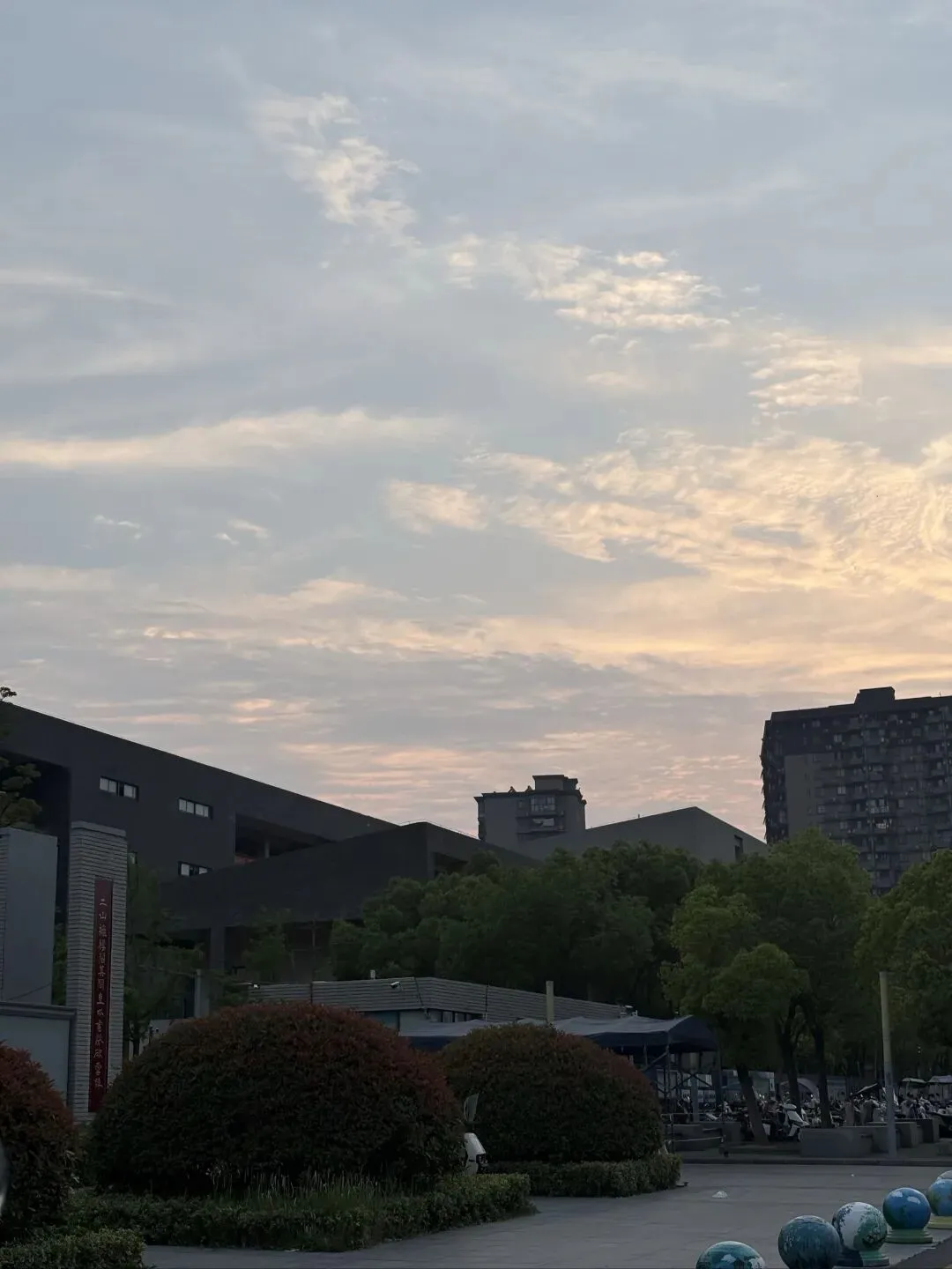 五点半下班到家吃过晚饭重回单位拿试卷突然觉得似乎家门没关好遂打道回府确认木有问题后又回单位突然发现迎面的晚霞灿烂美好下车拍照然后 第2张