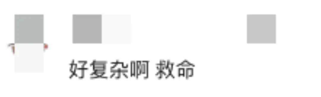 重磅!广州中考一模成绩已出,一键帮您换算中考总分!志愿定位一看就懂 第3张