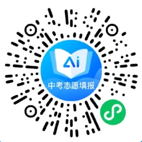 重磅!广州中考一模成绩已出,一键帮您换算中考总分!志愿定位一看就懂 第5张
