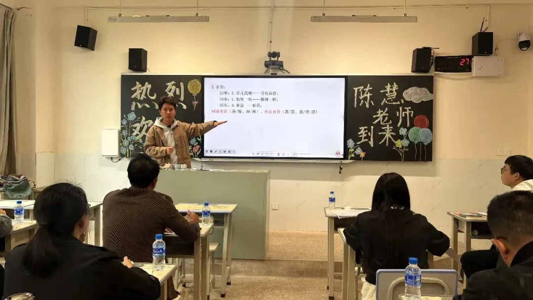 名师引领促成长,精准备考迎中考 第2张 名师引领促成长,精准备考迎中考 第2张