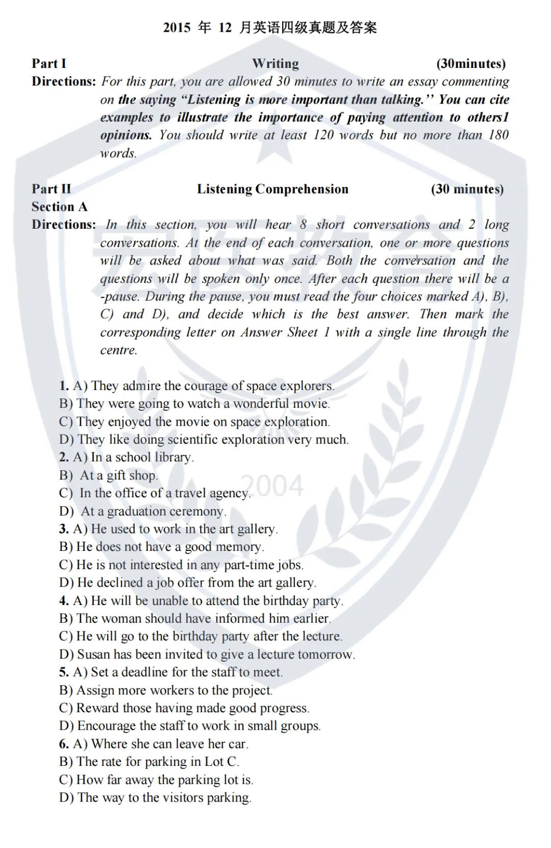 2025-2015年英语四六级历年真题卷(各3套).pdf 第8张