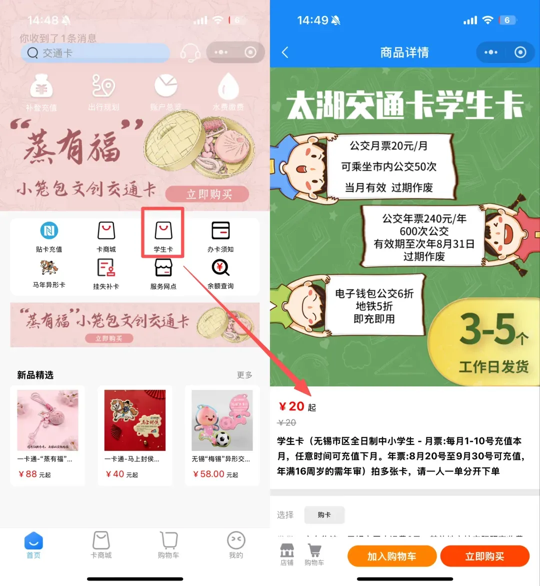 重要提醒 !事关中考 第12张