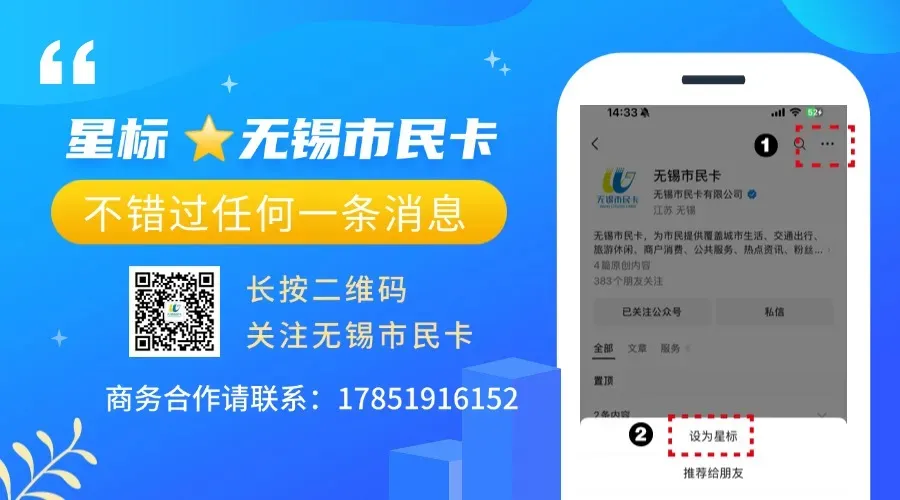 重要提醒 !事关中考 第16张