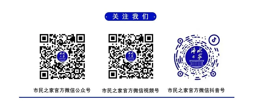 2026年浠水县中考加分优录投档考生信息公示 第3张