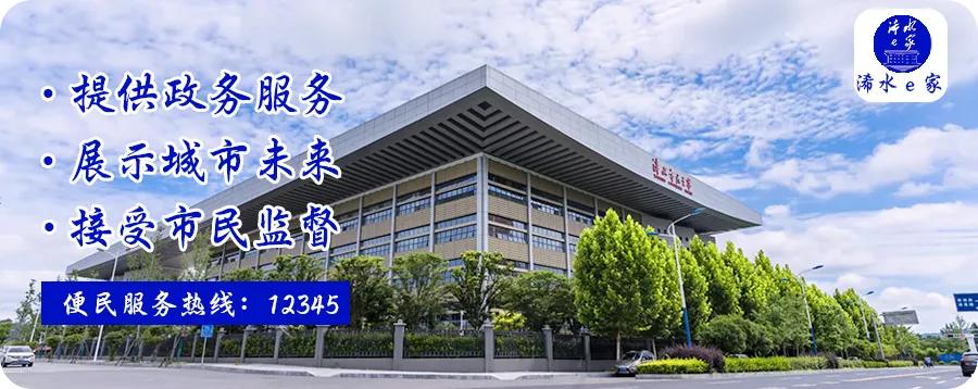 2026年浠水县中考加分优录投档考生信息公示 第4张