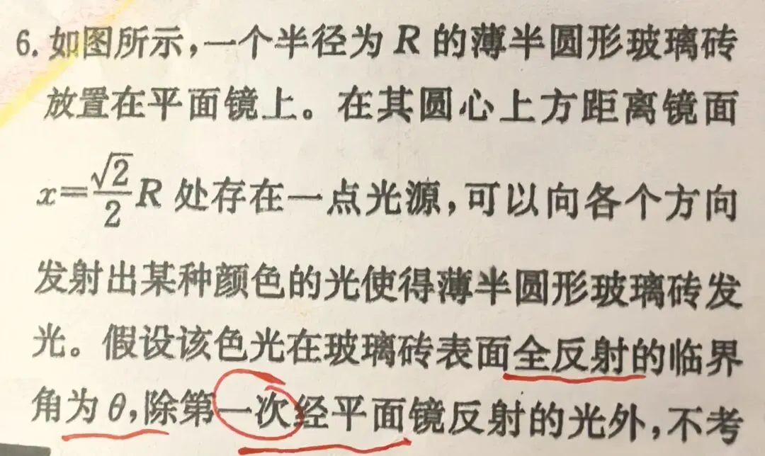 高三《二轮复习》动力学及综合试卷巩固讲题有感 第15张