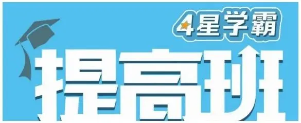 2026小升初语文模拟试卷,含答案,高清电子版可打印! 第27张 2026小升初语文模拟试卷,含答案,高清电子版可打印! 第27张