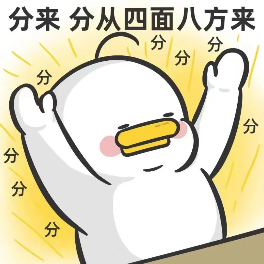 收藏!2024苏州中考日程、志愿填报、查分、各批次录取时间出炉! 第8张