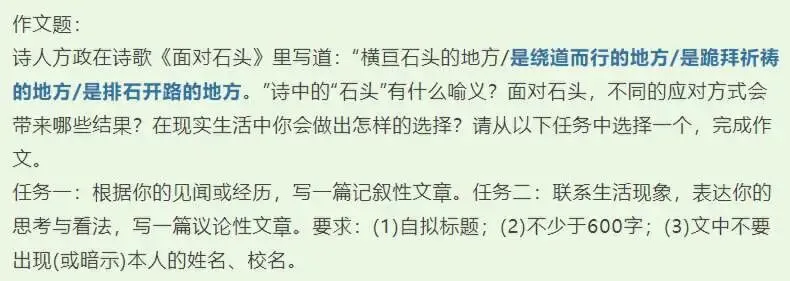 理科难度大,文科较简单?2024苏州中考各科难度汇总! 第10张