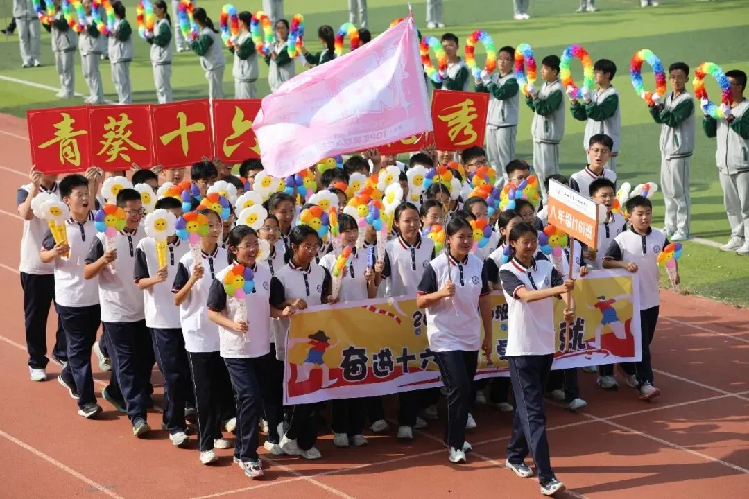 距中考32&nbsp;天丨分享两个有效的学习窍门 第2张