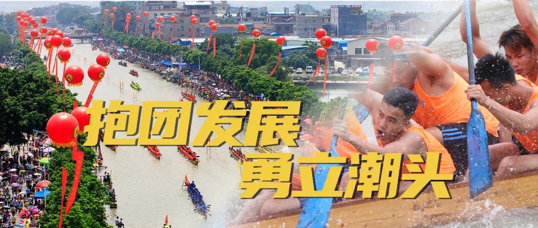 @考生及家长 2026年高要区中考招生政策宣传会本周六开启,速看攻略→ 第1张