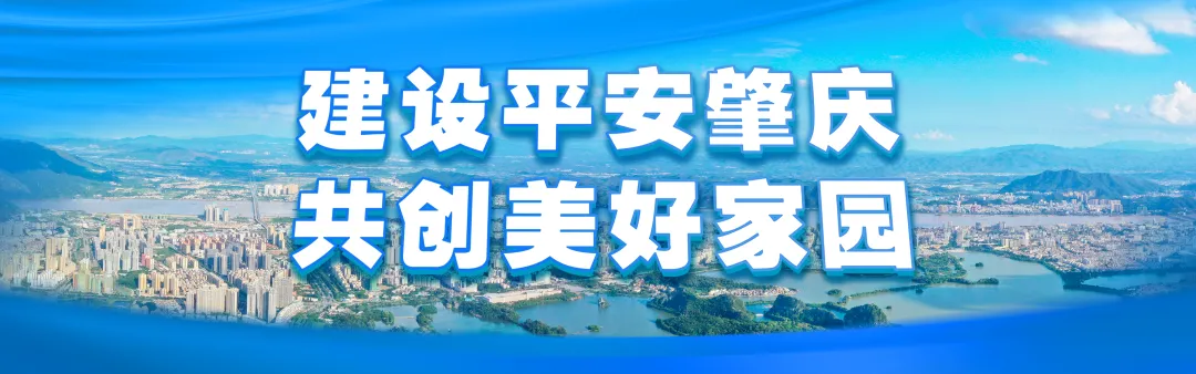 @考生及家长 2026年高要区中考招生政策宣传会本周六开启,速看攻略→ 第6张