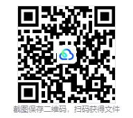 2026年安徽省中考数学模拟试卷(三) 第46张