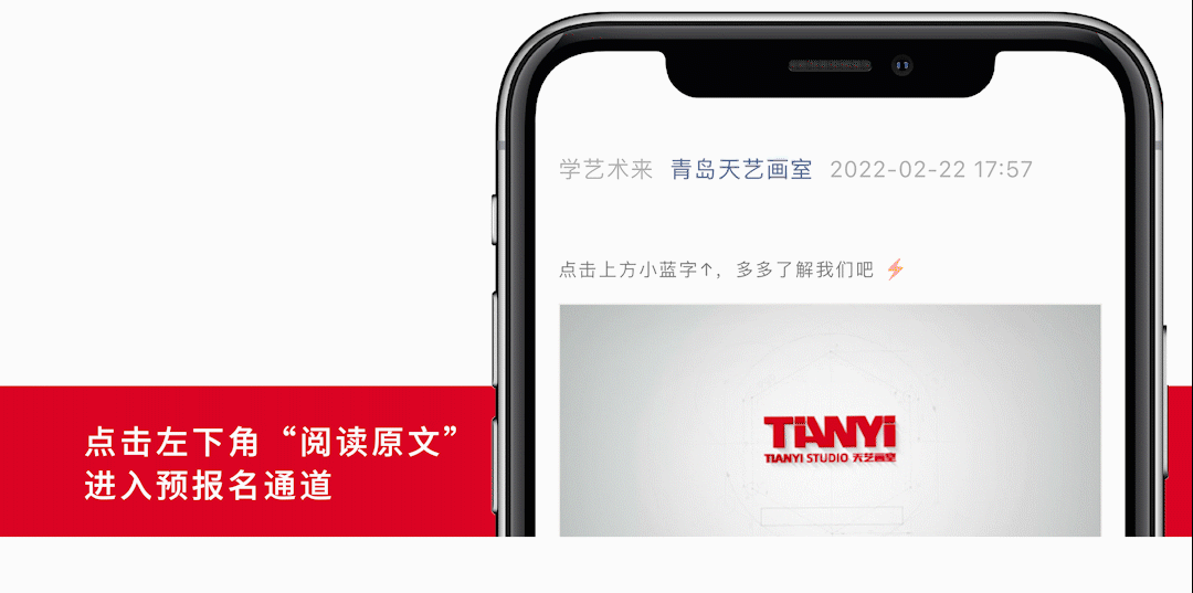 中考捷报|2026青岛十七中美术班再创佳绩! 第60张