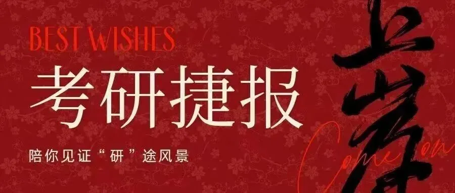 模考历练筑根基,以考促学备四六级 第6张