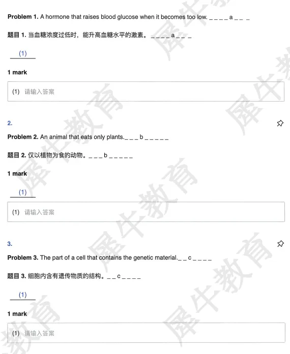 √2026年BC生物竞赛真题+答案解析免费分享!高清PDF电子版可下载~ 第1张