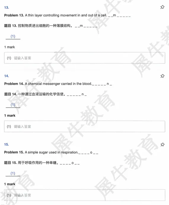 √2026年BC生物竞赛真题+答案解析免费分享!高清PDF电子版可下载~ 第4张