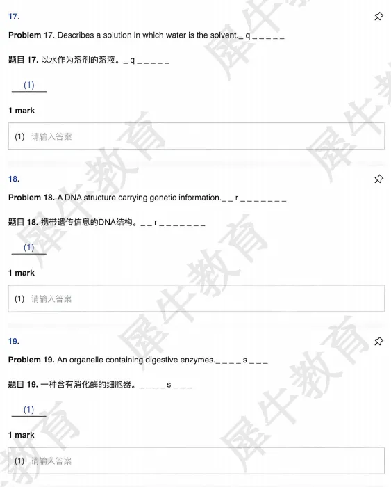 √2026年BC生物竞赛真题+答案解析免费分享!高清PDF电子版可下载~ 第5张
