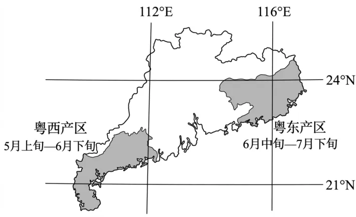 2026中考预测卷01(7) 第8张