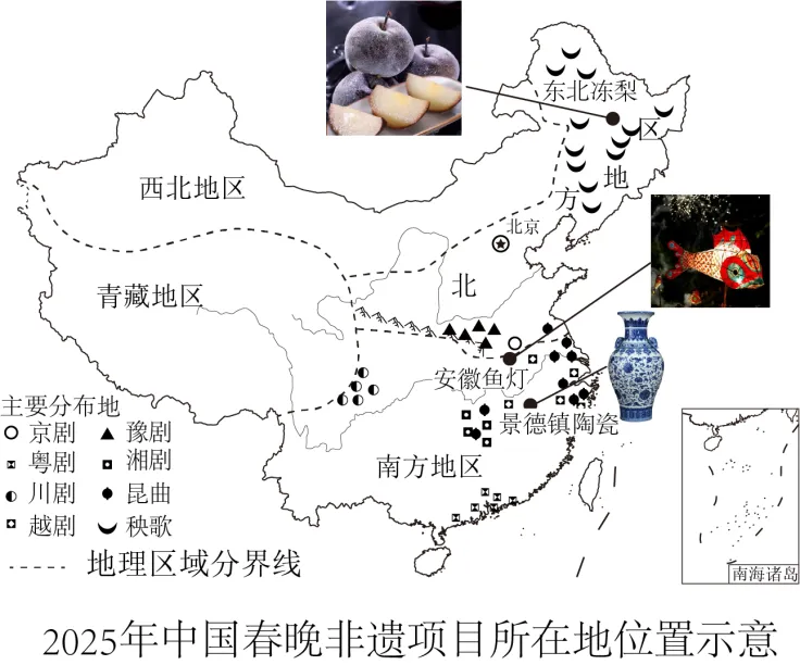 2026中考预测卷01(7) 第14张
