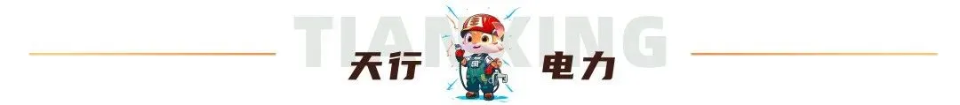 26届三批笔试万人模考大赛来袭!1:1还原真实国网考场! 第11张