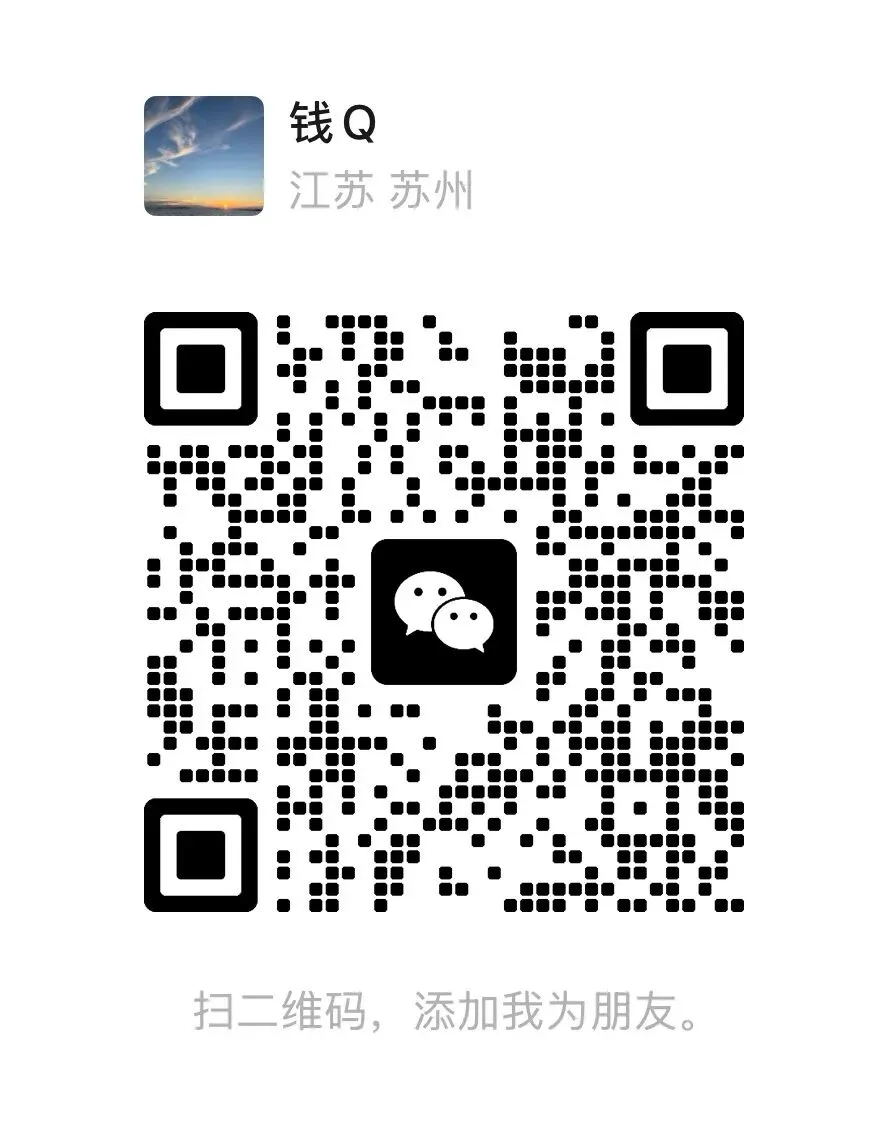 25-26昆张常太四市联考数学模拟试卷-初高数学-钱老师 第7张