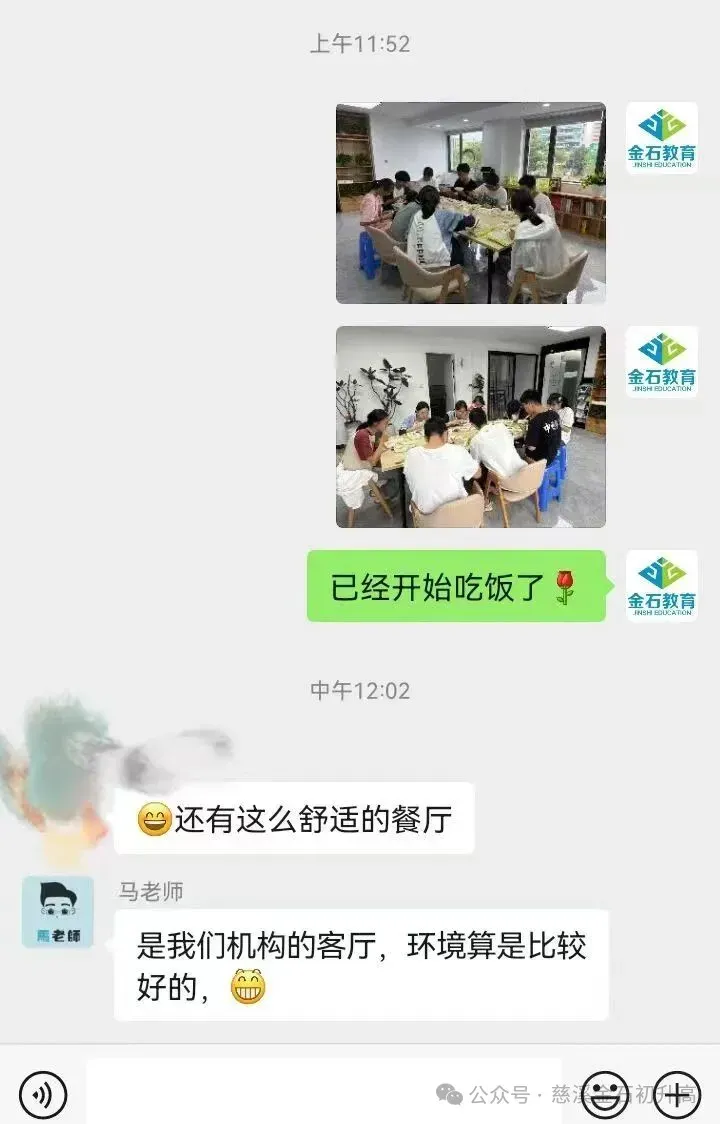 与13年前比,2026慈溪中考发生了巨变! 第6张