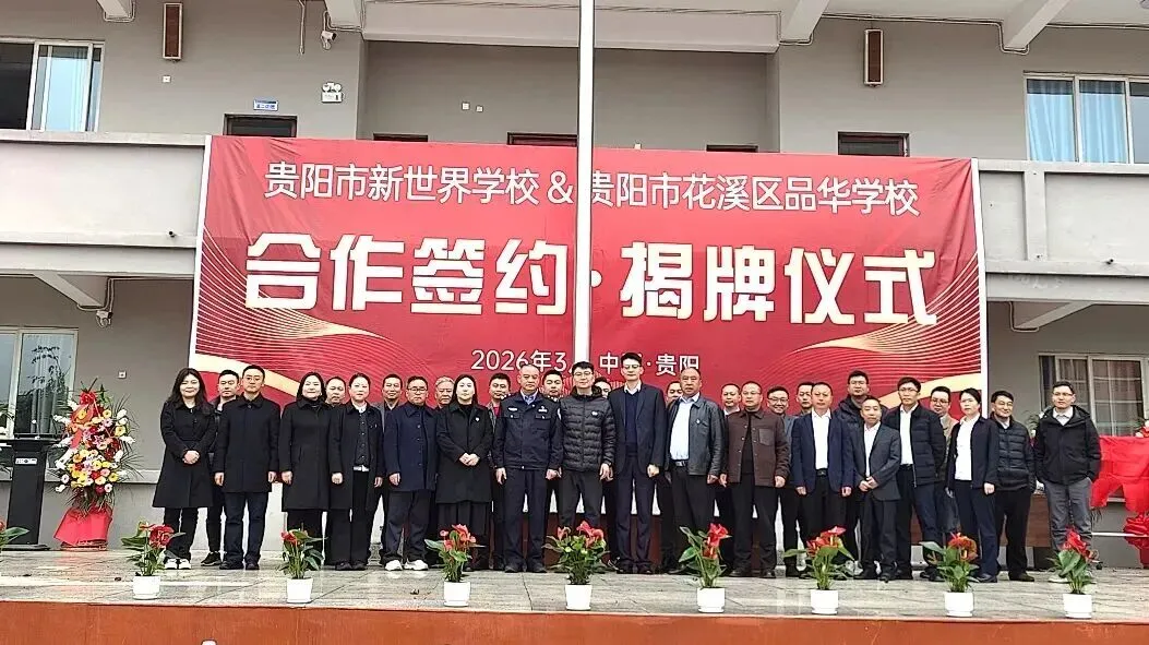 距离贵州中考最后38天都能干点啥? 第3张
