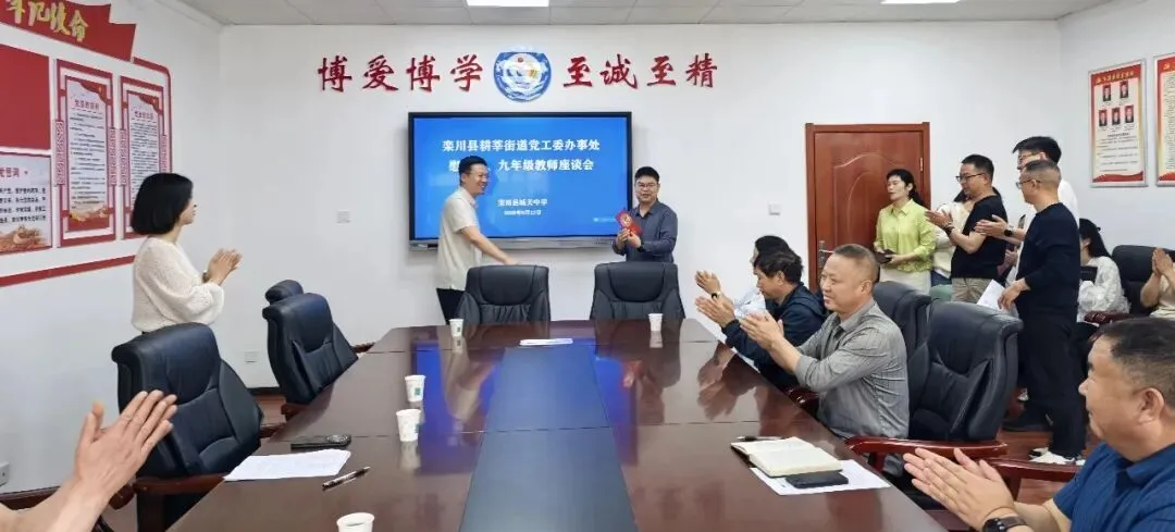 情系学子暖人心 凝心聚力助中考——栾川县耕莘街道党工委办事处领导莅临城关中学慰问备考师生 第2张
