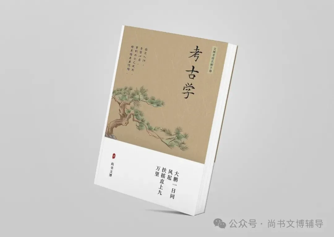 一套解决背书、拔高、真题和押题等所有问题的资料! 第1张