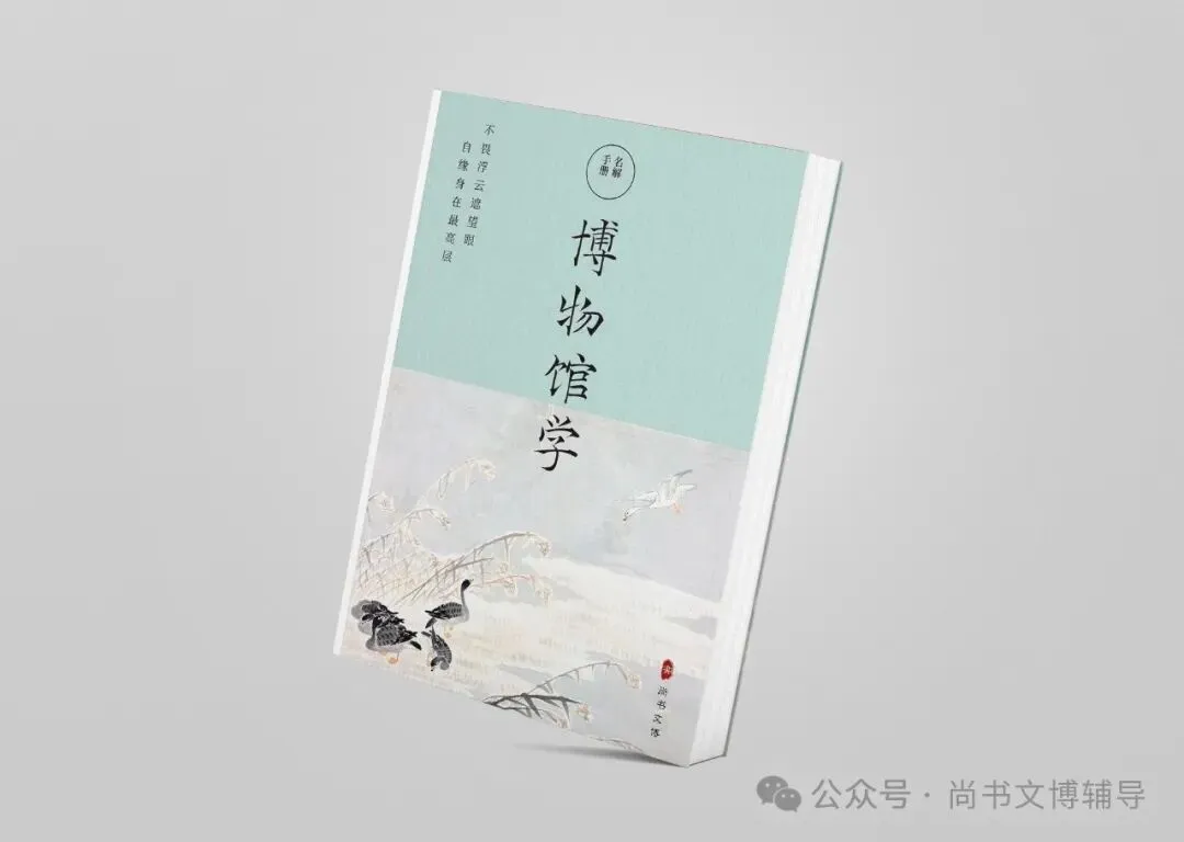 一套解决背书、拔高、真题和押题等所有问题的资料! 第2张