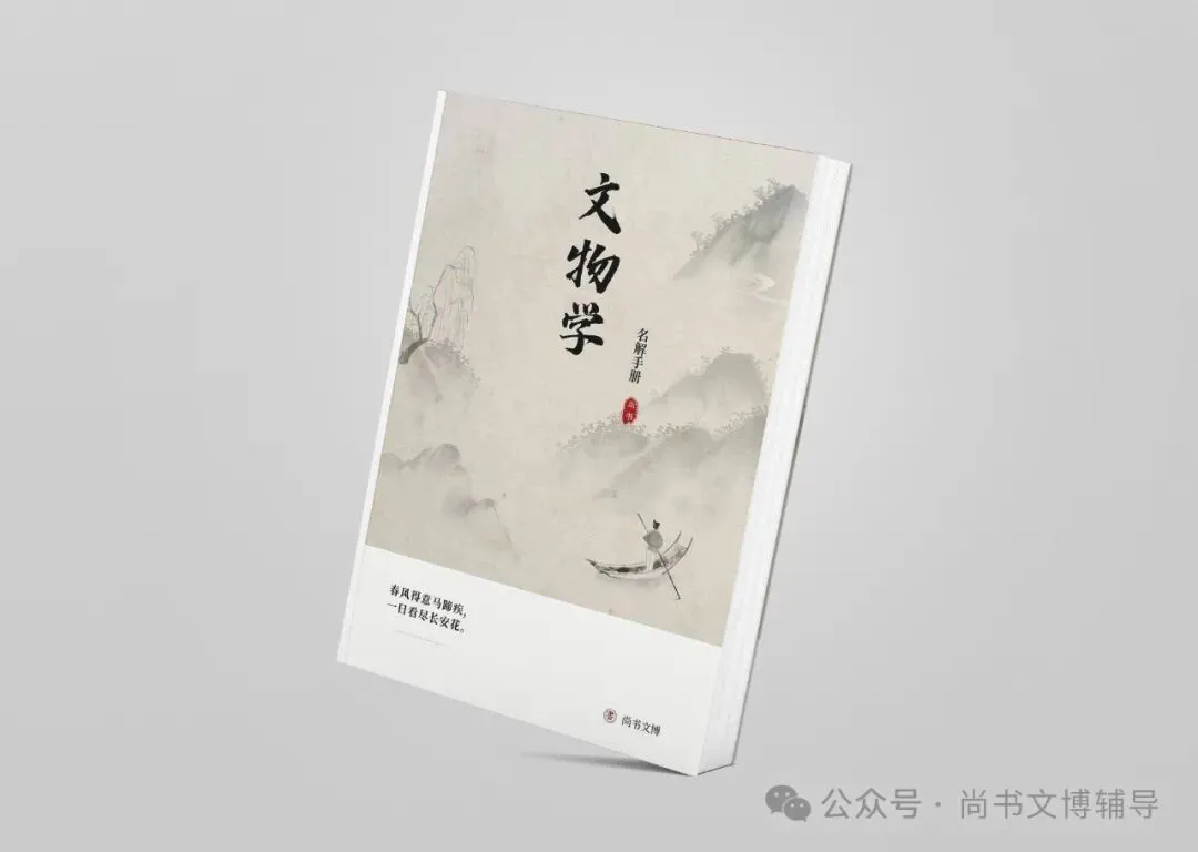 一套解决背书、拔高、真题和押题等所有问题的资料! 第3张