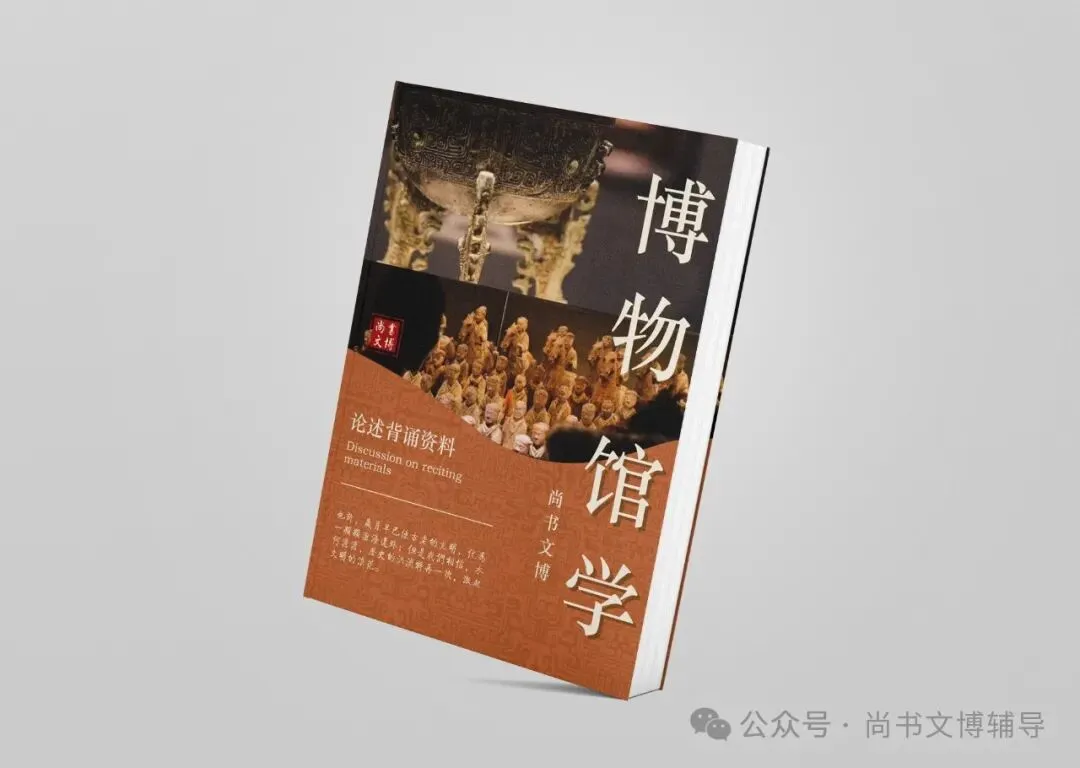 一套解决背书、拔高、真题和押题等所有问题的资料! 第15张