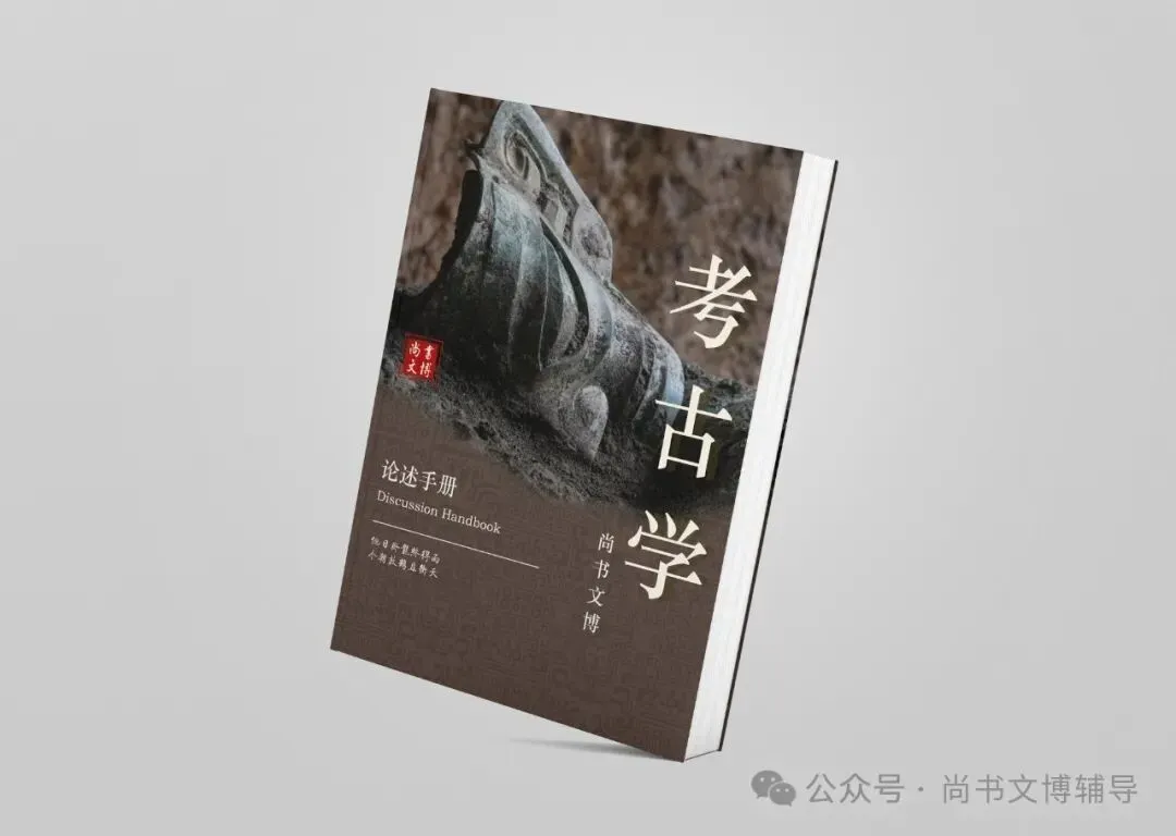 一套解决背书、拔高、真题和押题等所有问题的资料! 第16张