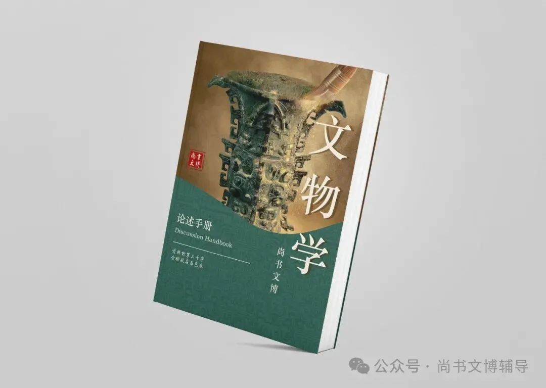 一套解决背书、拔高、真题和押题等所有问题的资料! 第17张