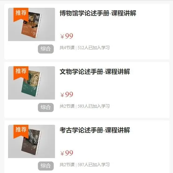 一套解决背书、拔高、真题和押题等所有问题的资料! 第21张