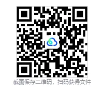 2026年安徽省淮南市寿县中考数学模拟试卷 第36张