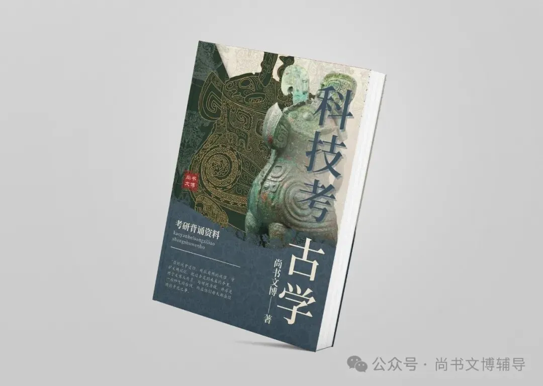 一套解决背书、拔高、真题和押题等所有问题的资料! 第34张