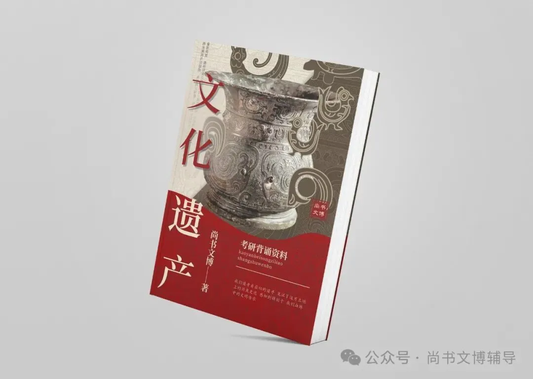 一套解决背书、拔高、真题和押题等所有问题的资料! 第35张