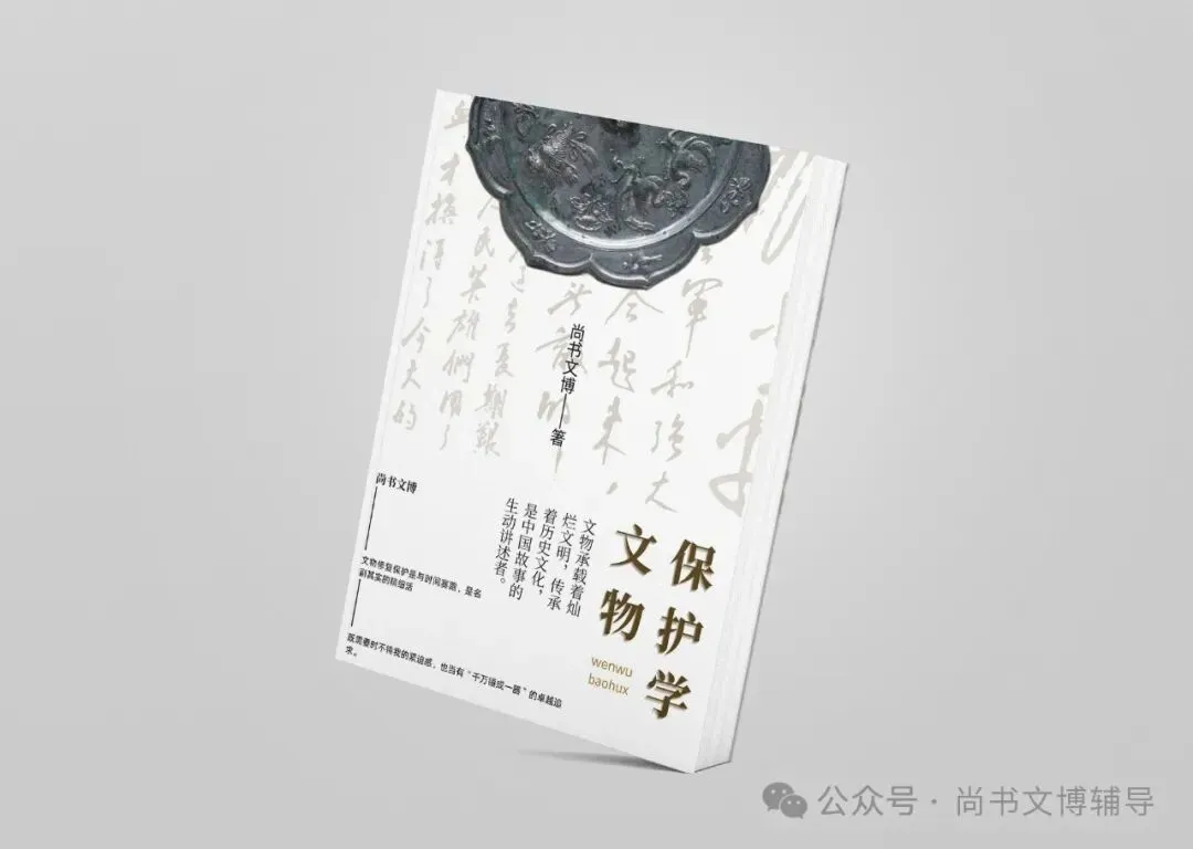 一套解决背书、拔高、真题和押题等所有问题的资料! 第36张