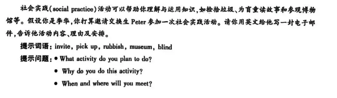 我亲自做了中考英语试卷,懵圈了! 第19张