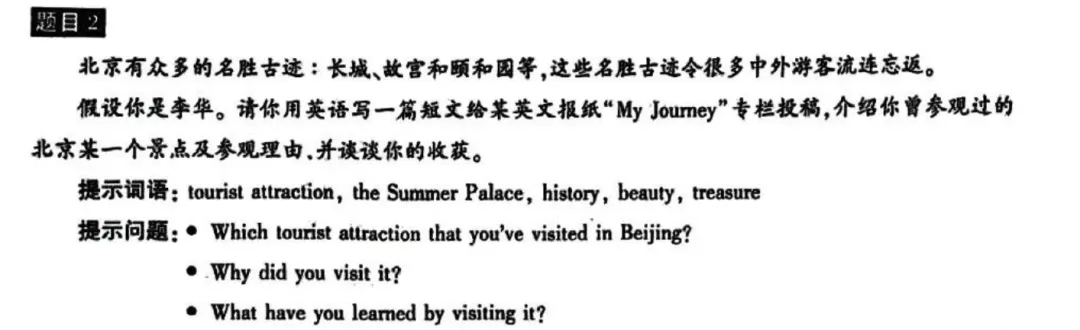 我亲自做了中考英语试卷,懵圈了! 第20张