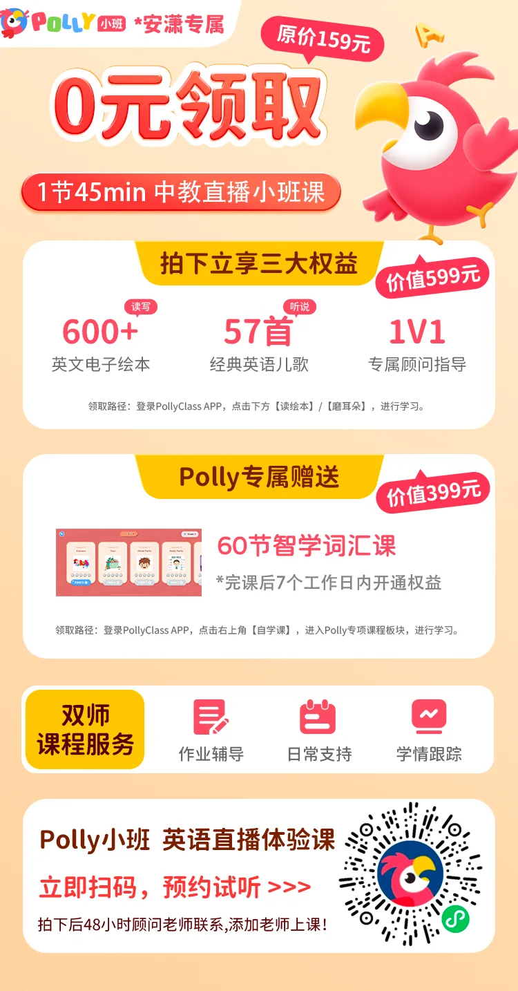 我亲自做了中考英语试卷,懵圈了! 第29张