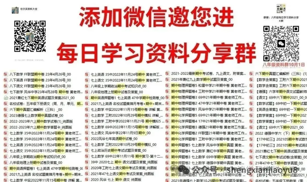 2025中考数学综合压轴基础版-(教师册+学生版) 第29张