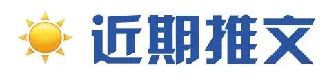 交大情报 | 四六级考前模拟测试、研究生公寓家具采购、上海&浙江综合评价招生简章 第6张